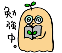 Child of the tree "KINOKO" sticker #5316602