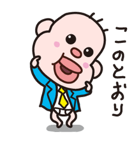 Manager Yoshio sticker #5316611