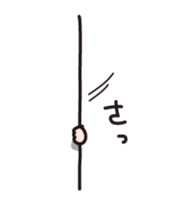 Manager Yoshio sticker #5316617