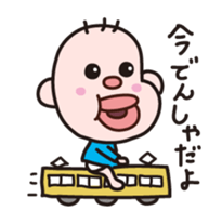 Manager Yoshio sticker #5316619