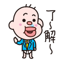 Manager Yoshio sticker #5316621