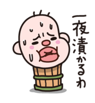 Manager Yoshio sticker #5316623