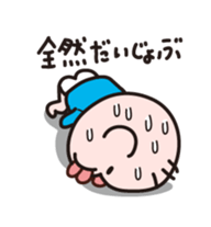 Manager Yoshio sticker #5316625