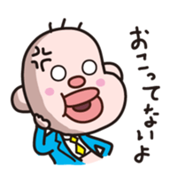 Manager Yoshio sticker #5316626