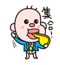 Manager Yoshio sticker #5316629