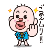 Manager Yoshio sticker #5316632