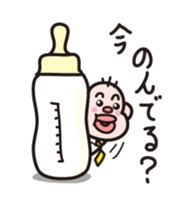Manager Yoshio sticker #5316633