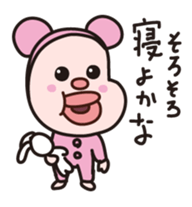 Manager Yoshio sticker #5316636