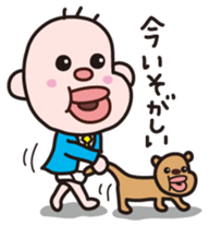 Manager Yoshio sticker #5316637