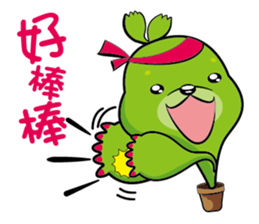 Bear Plant sticker #5316810