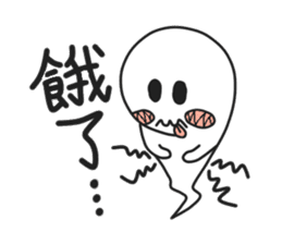 Small ghost - Ti Mu sticker #5317420