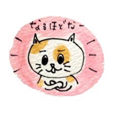 It is mew Goro in Kansai dialect