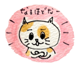 It is mew Goro in Kansai dialect sticker #5317449