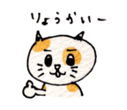 It is mew Goro in Kansai dialect sticker #5317451