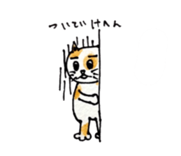 It is mew Goro in Kansai dialect sticker #5317456