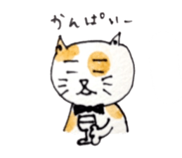 It is mew Goro in Kansai dialect sticker #5317457