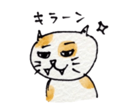 It is mew Goro in Kansai dialect sticker #5317460