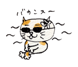 It is mew Goro in Kansai dialect sticker #5317462