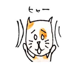 It is mew Goro in Kansai dialect sticker #5317463