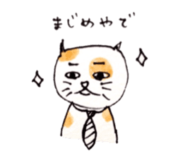 It is mew Goro in Kansai dialect sticker #5317464