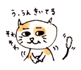 It is mew Goro in Kansai dialect sticker #5317466
