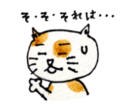 It is mew Goro in Kansai dialect sticker #5317469