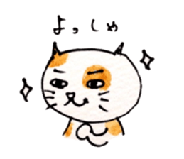 It is mew Goro in Kansai dialect sticker #5317470