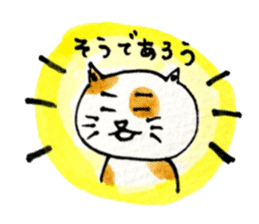 It is mew Goro in Kansai dialect sticker #5317472