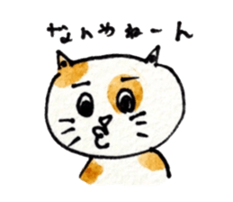 It is mew Goro in Kansai dialect sticker #5317475