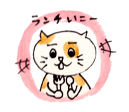 It is mew Goro in Kansai dialect sticker #5317476