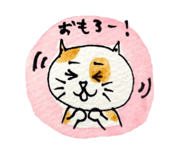 It is mew Goro in Kansai dialect sticker #5317477