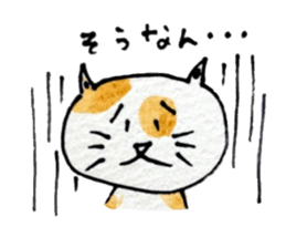 It is mew Goro in Kansai dialect sticker #5317479