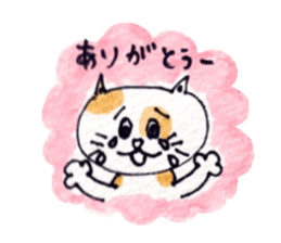 It is mew Goro in Kansai dialect sticker #5317481