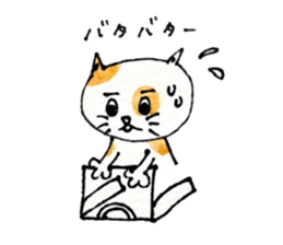 It is mew Goro in Kansai dialect sticker #5317483