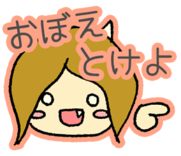 Strong daughter-in-law sticker #5317606