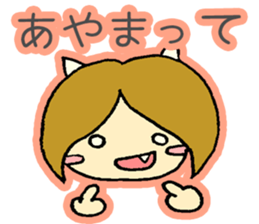 Strong daughter-in-law sticker #5317619