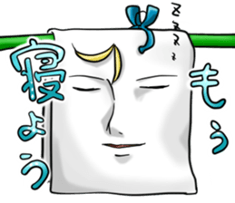 Cool Towel sticker #5317657