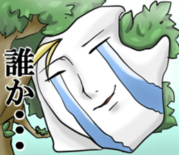 Cool Towel sticker #5317667