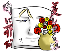 Cool Towel sticker #5317681