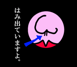 Peach demon sticker #5317829