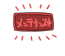 screw-robot sticker #5317851