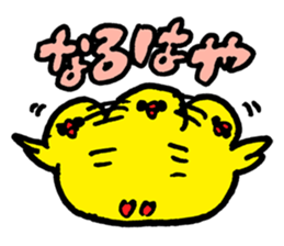Yellow birds01 sticker #5318020