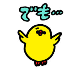 Yellow birds01 sticker #5318021