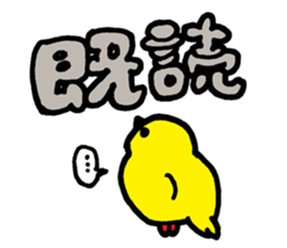 Yellow birds01 sticker #5318022