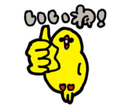 Yellow birds01 sticker #5318033