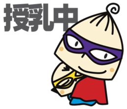 Super MAMAN ver2 sticker #5318052