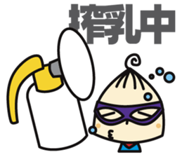 Super MAMAN ver2 sticker #5318053