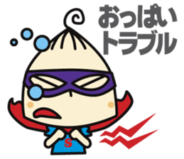 Super MAMAN ver2 sticker #5318054