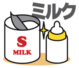 Super MAMAN ver2 sticker #5318055