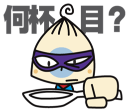 Super MAMAN ver2 sticker #5318056